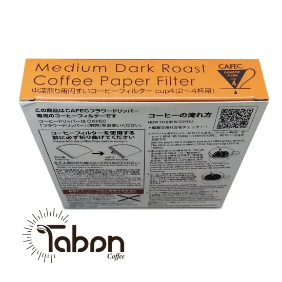 فیلتر قهوه Cafec مدل MEDIUM DARK ROAST